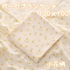 ここっと様 リクエスト 2点 まとめ商品