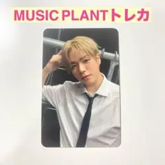 TREASUREジェヒョク NEWWAV MUSICPLANT フォト会 트레카