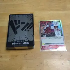 ワンピースカードゲーム　スタートデッキ　st-30 開封済み