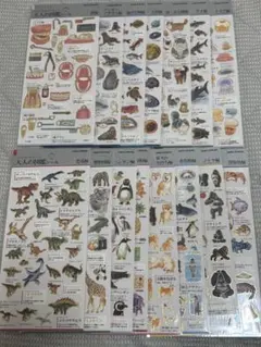 大人の図鑑シール　まとめ売り
