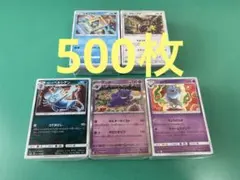 ポケモンカード tomokazukomiyaまとめ売り 500枚 こみやトモカズ 