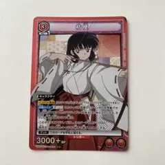 犬夜叉 ユニオンアリーナ 桔梗 sr 2枚セット - メルカリ