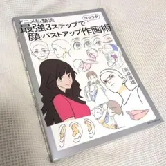 Item thumbnail for item 27c35acf-238b-4630-937c-d0eb3d64a57d