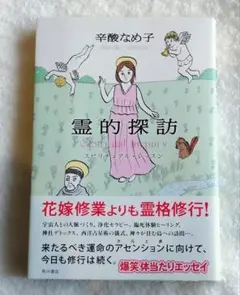 Item thumbnail for item 91178bb9-d49d-4f07-9580-cd23710054eb