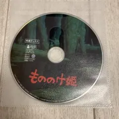 テトとジュラ様 リクエスト 4点 まとめ商品
