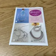 Item thumbnail for item 3505d342-a0ba-4623-b941-8a95d32b743b