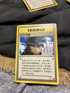 ポケモンカード　ナツメの眼 ● ジム拡張第2弾 闇からの挑戦