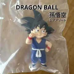 ドラゴンボール　一番くじ　孫悟空 レアアソート