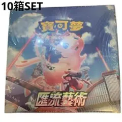 中国版ソード＆シールド 拡張パック スターバース 星星誕生 シュリンク付 中国、台湾版 ソード＆シールド 拡張パック スターバース 星星誕生