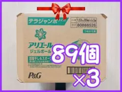 ☆新品未開封！☆アリエールジェルボール　89個×3個☆　計267個！本州限定!のサムネイル