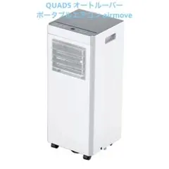 未使用品 2025年製 スリーアップスポットエアコン2.6kwSC-DU2546 2025年製新品スリーアップ 冷暖 スポットエアコン2.6kwSC-DU2546
