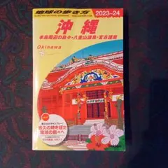 Item thumbnail for item a9604c0d-70d3-467c-bd84-fbc65ac83839