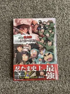 忍たま乱太郎 漫画 まとめ売り 69冊 落第忍者乱太郎 全巻セット 1〜65巻 忍たま乱太郎