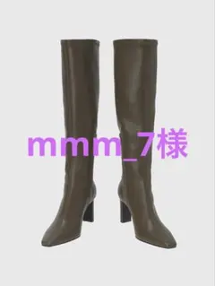 mmm_7様専用ページ