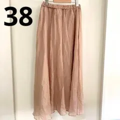 プライオリティ　ロングスカート　スカート　ベージュ　フレアのサムネイル