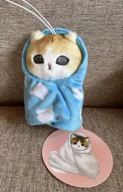 mofusand モフサンド 包まれにゃんこ マスコットぬいぐるみ