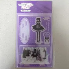 【匿名】その着せ替え人形は恋をする しまむらコラボ アクリルスタンド 海夢(雫)