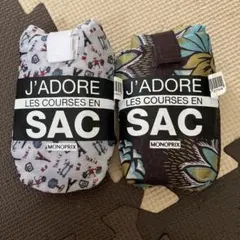 MONOPRIX J'ADORE LES COURSES EN 2個セット