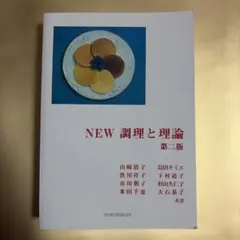 Item thumbnail for item b2282ee2-66e5-4744-ac53-568c55c8de70