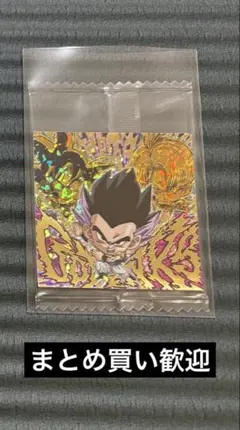 ドラゴンボール　ウエハースシール　超14-30 ゴテンクス