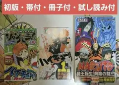 Hang Yu様 リクエスト 2点 まとめ商品