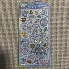 【正規品】うるちゅる POP SEAL シナモロール