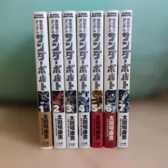 アニマル1 全5巻セット【完結】川崎のぼる - メルカリ