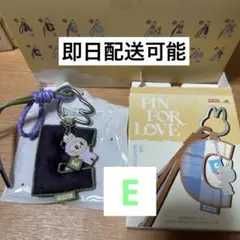ラブブ PIN FOR LOVE イニシャル キーリング【E】