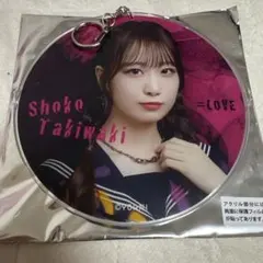 =LOVEイコラブ 瀧脇笙古　ビッグ賞