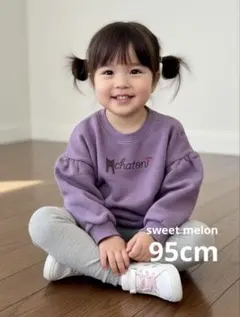 sweet melon バルーンスリーブ 裏起毛 ベビートレーナー 黒猫95cm