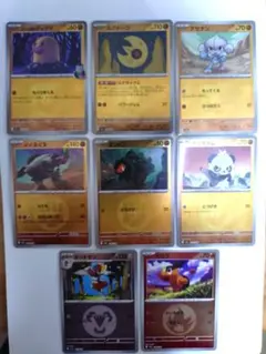 ポケモンカード エネルギー 15枚 セット MEGAドリーム