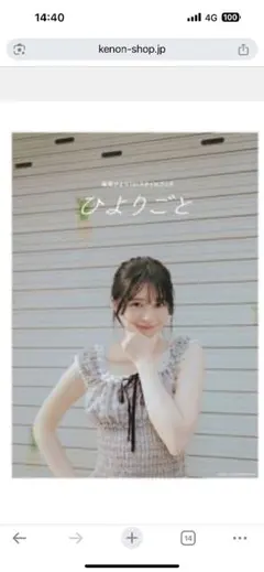 Item thumbnail for item 1c5a15be-6017-4652-aff1-3635f2e1dac1