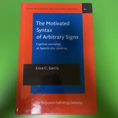The Motivated Syntax of Arbitrary Signs