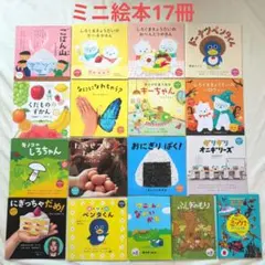 2026年最新】児童書まとめ売りの人気アイテム - メルカリ