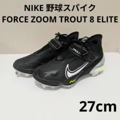 NIKE ナイキ 野球スパイク シューズ　27cm