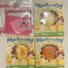 メロジョイ フルーツマーケット オレンジ ピザのお届け にぎにぎ 