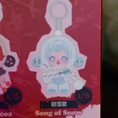 Song Of Snow確定未開封 Winter Symphony