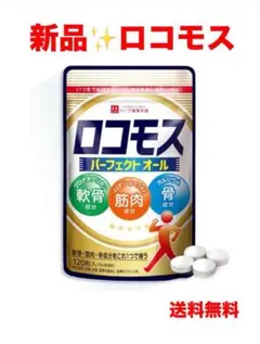 y's様 リクエスト 2点 まとめ商品