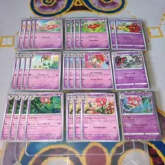 ポケモンカードフラージェス＆フラエッテ＆フラベベ