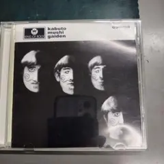 kabuto mushi gaiden 王様