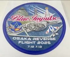 2026年最新】ブルーインパルス 万博の人気アイテム - メルカリ