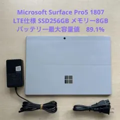 2026年最新】surface pro 1807の人気アイテム - メルカリ
