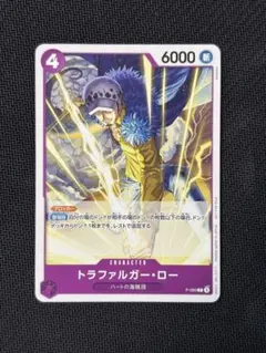 トラファルガー・ロー プロモ 交流会 P-093 - メルカリ