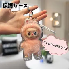 ラブブ 保護ケース イニシャル ペンダント 透明 クリア 4代目 アルファベット