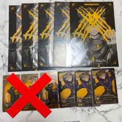 ツイステ ポストカード メタルカード2 メタカ2 ラギー