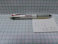 Item thumbnail for item f3d679df-5628-46ea-bf6f-6bd7c79c9ca2