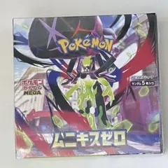 新品未開封　ポケモンカード　ムニキスゼロ　シュリンク付き　1BOX