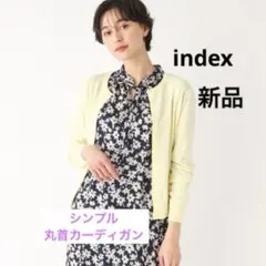 インデックス　シンプル丸首カーディガン　イエロー　 Mのサムネイル
