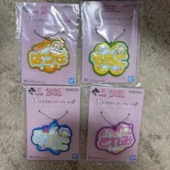 おジャ魔女どれみ　おなまえラバーチャーム