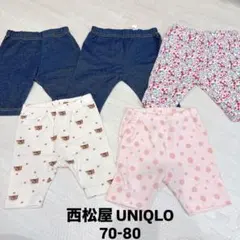 UNIQLO 西松屋 レギンス 5 70cm 80cm デニム ポール&ジョー